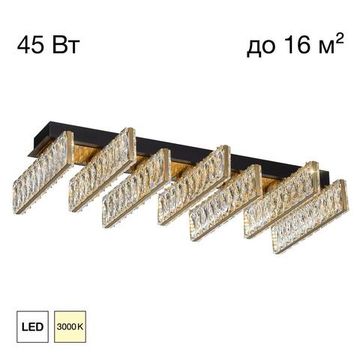 Люстра хрустальная LED 45W 3000К CL325272 чёрный/бронза Palant Citilux