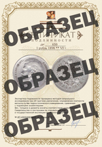 5 копеек 1935 года (старый тип герба) VF
