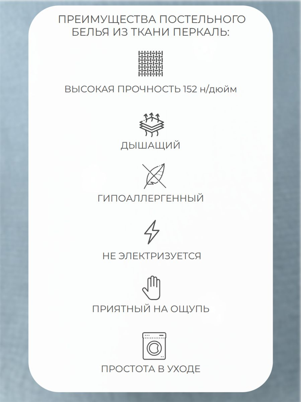 Пододеяльник 220х240 Евро Макси Перкаль Полоски на белом фоне