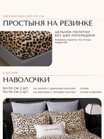 КПБ на резинке Сатин Velouria Luxe с Одеялом VLR001, Евро, 4 наволочки, простынь 160*200*25