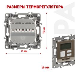 12-4111-04 ЭРА Терморегулятор универс. 230В-Imax16А, IP20, Эра12, шампань | Эра 12