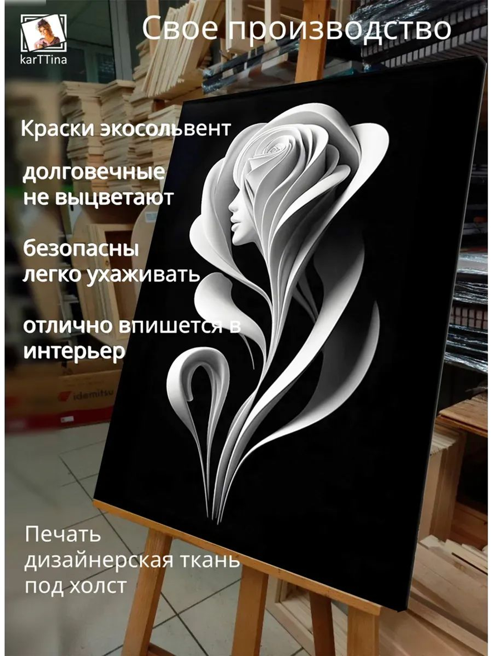 Картина "Разбитые границы", на стену 30х40см 1шт.