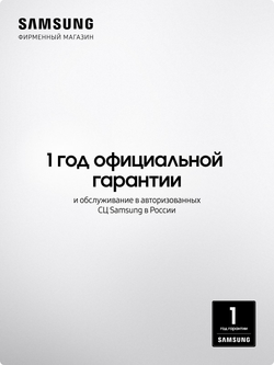 Комплект техники: Микроволновая печь MS23A7118AK/BW + Духовой шкаф NV68A1145RK/WT