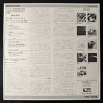 Pink Floyd- Ummagumma 2LP (Япония 1976г.) Т