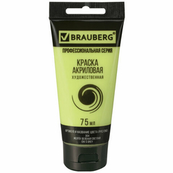 Краска акриловая художественная BRAUBERG ART "CLASSIC" туба 75мл желто-зел светлая (304)