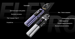 ELFBAR ELFX PRO Refillable Dual Mesh 1200mAh Pod Kit