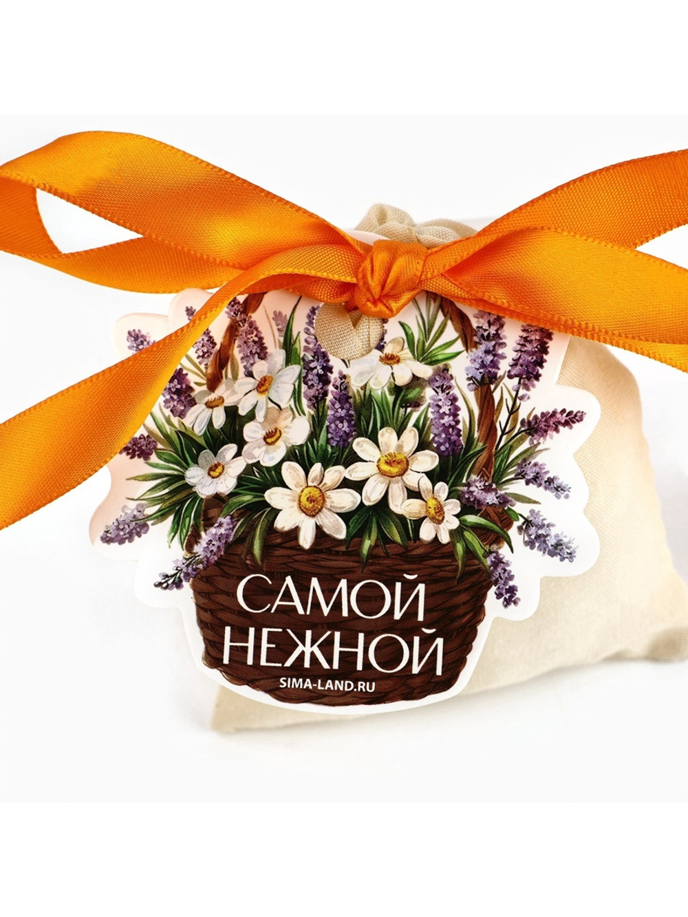 Мешочек подарочный из хлопка «Самой нежной», 7×9 см