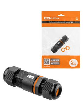 Кабельный коннектор I-образный (клеммник 3PIN) IP68 TDM (в упак. 10шт.)