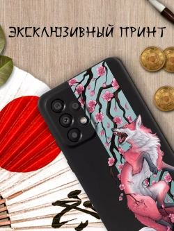 Чехол на Samsung A33 5G с 3D принтом