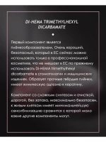 Гель для наращивания и моделирования ногтей