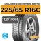 Gislaved VanControl Arctic 225/65 R16C 112/110R