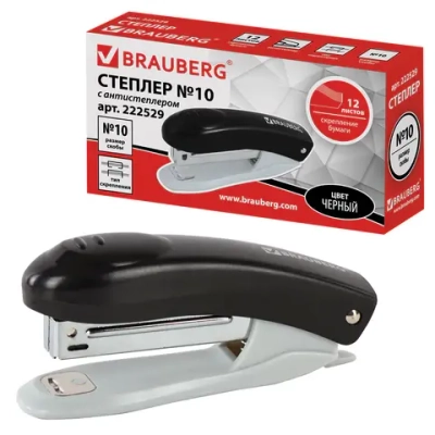 Степлер №10 BRAUBERG "Original", до 12 листов, с антистеплером, черный