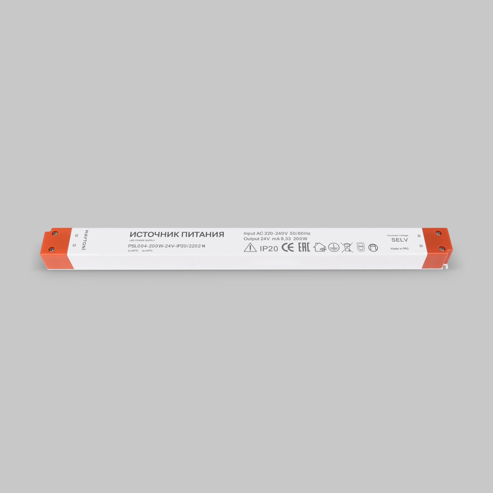 Источник напряжения Led Strip 220214