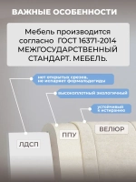 Диван - кровать с подъёмным механизмом 200х90 см Крекер Ап ткань Микровелюр