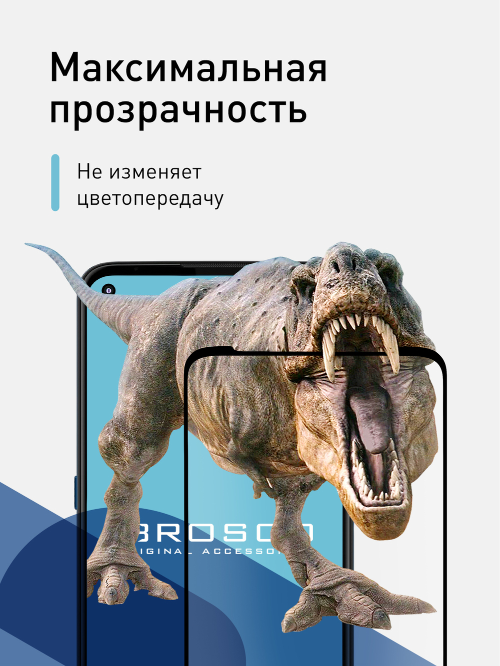 Защитное стекло ROSCO для Motorola Moto G9 Plus оптом (арт. MOTO-G9PLUS-FSP-GLASS-BLACK)