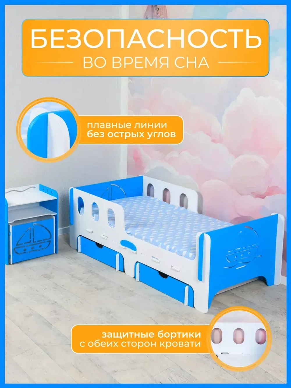 Кровать односпальная софа 140x70