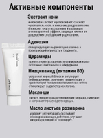 Celimax Восстанавливающая сыворотка и крем с экстрактом нони The Real Noni Energy Repair 10+10 мл