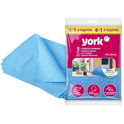 Салфетка из вискозы 5 шт (35х50 см) сверхвлаговпитывающие Премиум YORK