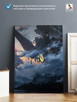 Модульная картина "Black Myth Wukong" 150х70см