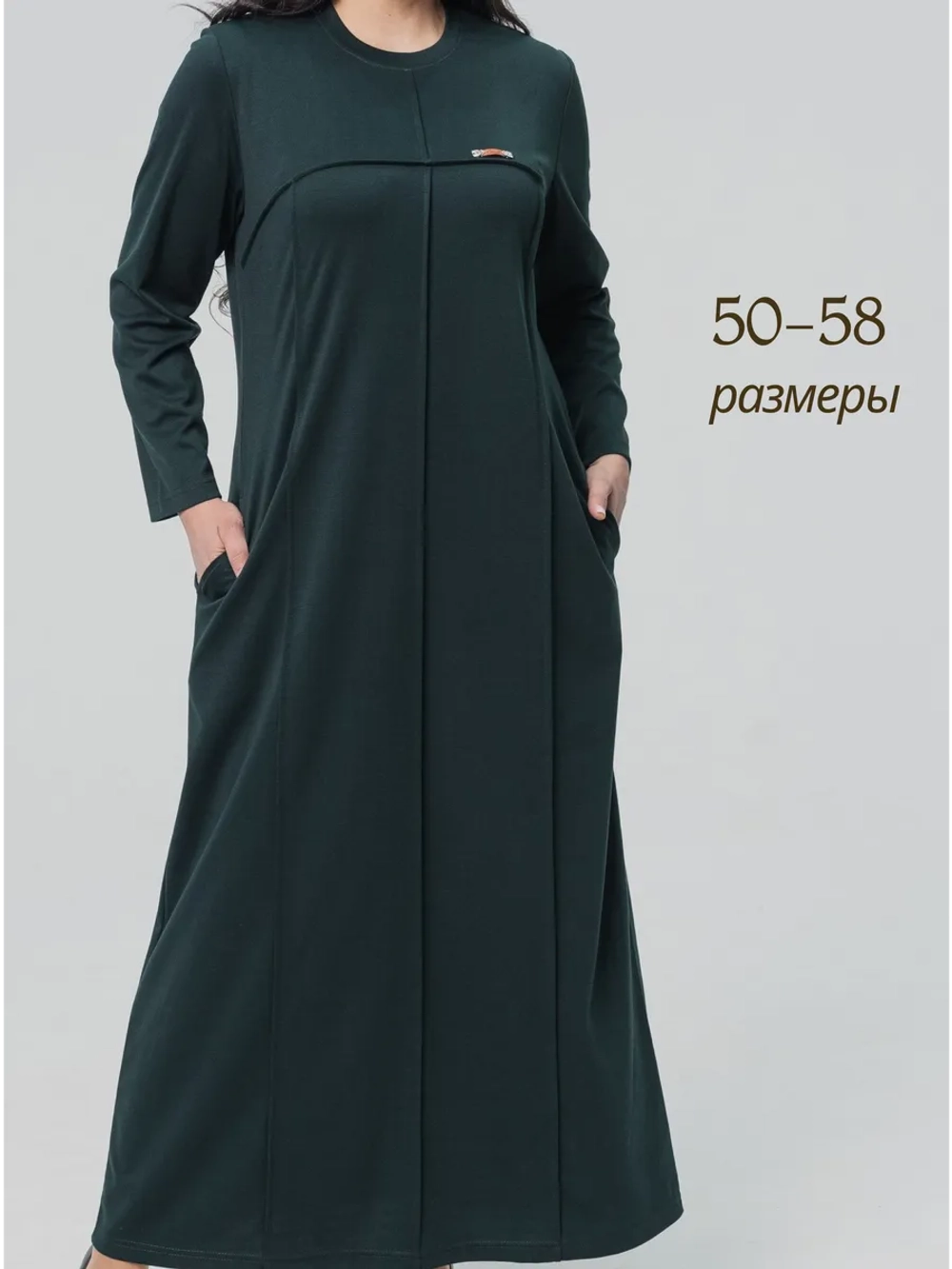 Платье повседневное в пол вечернее