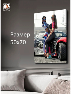 Картина "Nissan GT-R", модульная 50х70см 1шт.