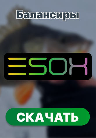 Недорогие качественные балансиры