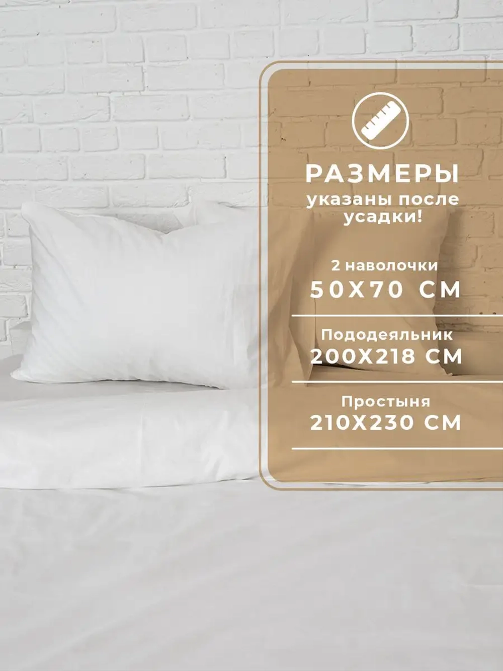 Постельное белье евро Вена нав. 50х70
