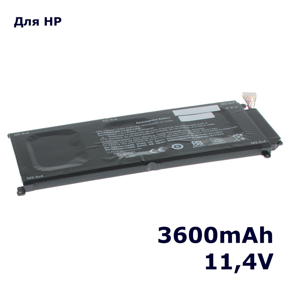 Аккумулятор iBatt 3600mAh для ноутбука HP Envy 15-ae000 (LP03XL)