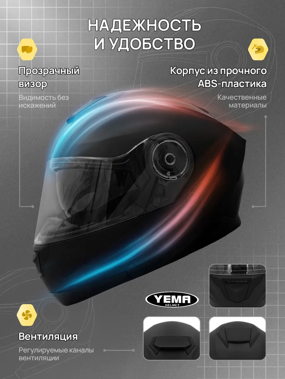 Шлем для мотоцикла черный матовый модуляр с визором