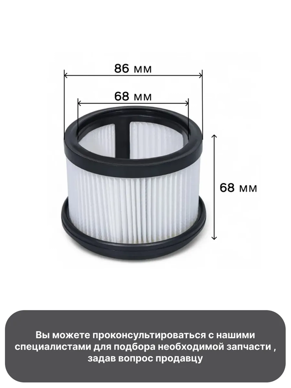 Фильтр HEPA для пылесоса Dreame V10–V16  Dreame T10–T30  Dreame R10–R20  Xiaomi G9–G10 18178