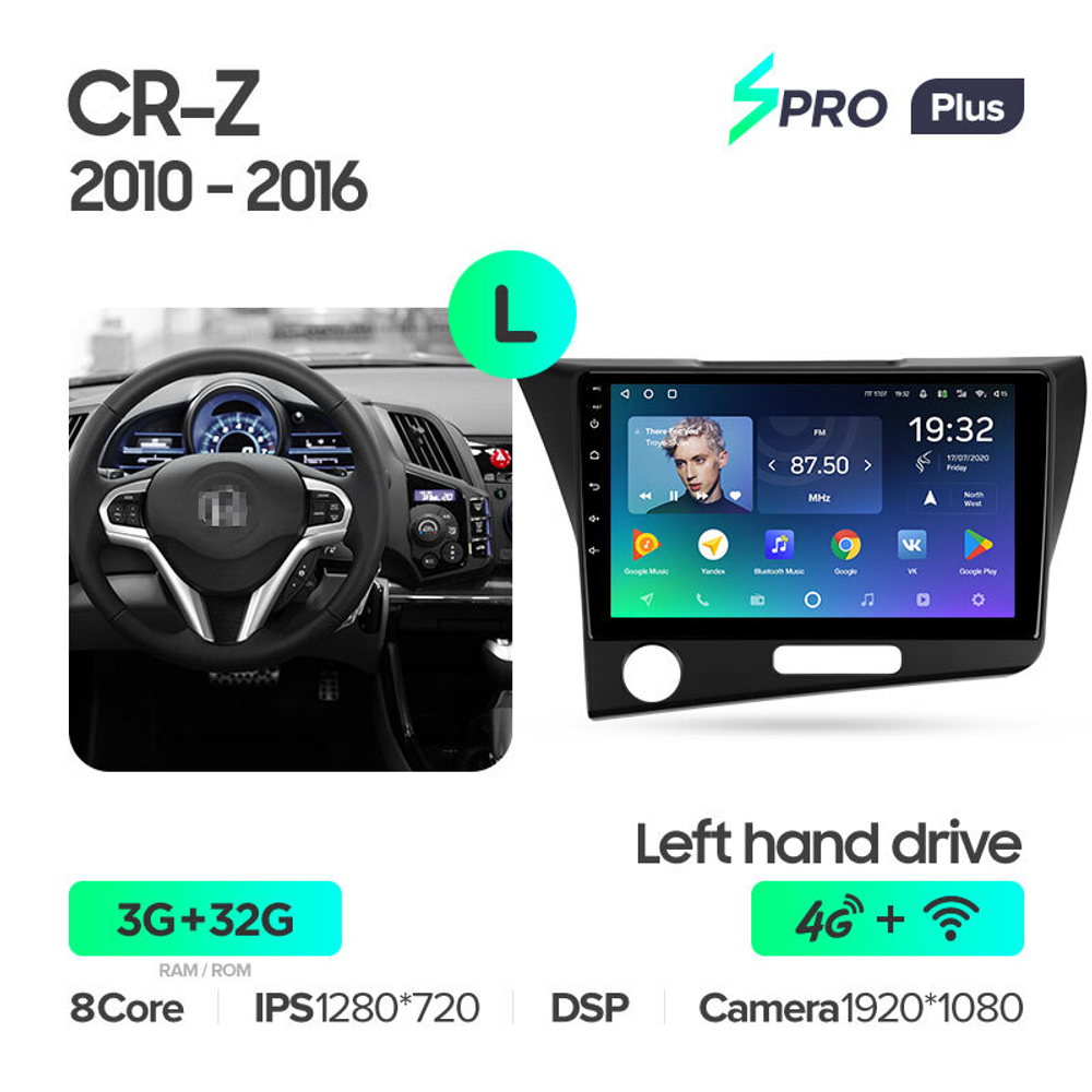Teyes SPRO Plus 9" для Honda CR-Z 1 2010-2016
