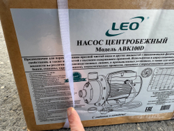 Насос LEO модель ABK100D центробежный