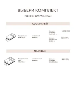 Простынь 240х215 классическая лён Сканди