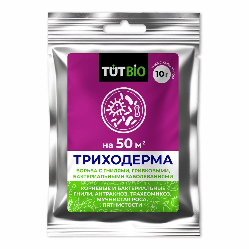 Биофунгицид TUT BIO «Триходерма» 10г