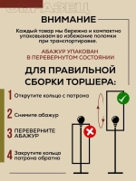 Торшер напольный с абажуром в гостиную современный