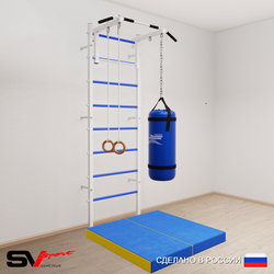Шведская стенка Sv Sport усиленная 6106 (Турник стандарт/Кольца/Цепь/Мешок 22кг/Мат 1м)