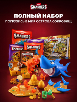Игровой набор, Колесо сюрприз с машинкой 30 см. ZURU SMASHERS Monster Truck, игрушки для мальчиков, 74103