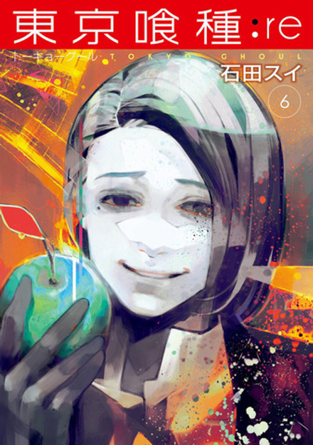 Манга Tokyo Ghoul: re на японском. Том 6