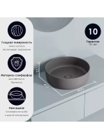 Раковина накладная серая CULTO ANDI