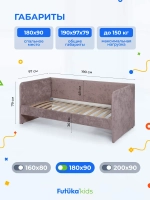 Диван - кровать Лило 180х90 см ткань Небби