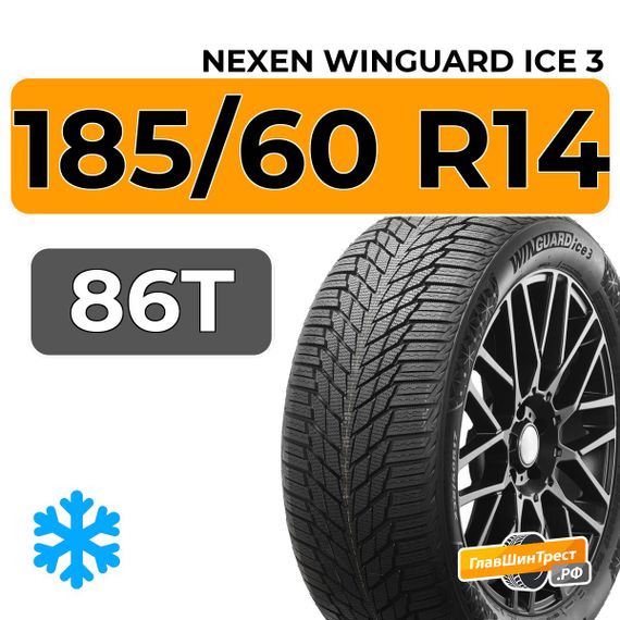Nexen Winguard Ice 3 185/60 R14 86T XL