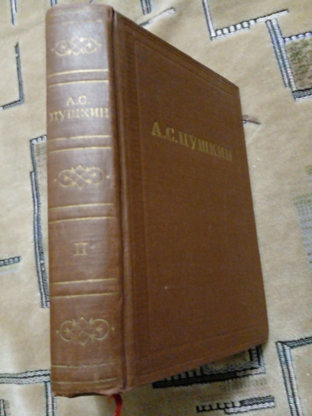 А. С. Пушкин. Собрание сочинений. Том 2. Стихотворения 1820-1826