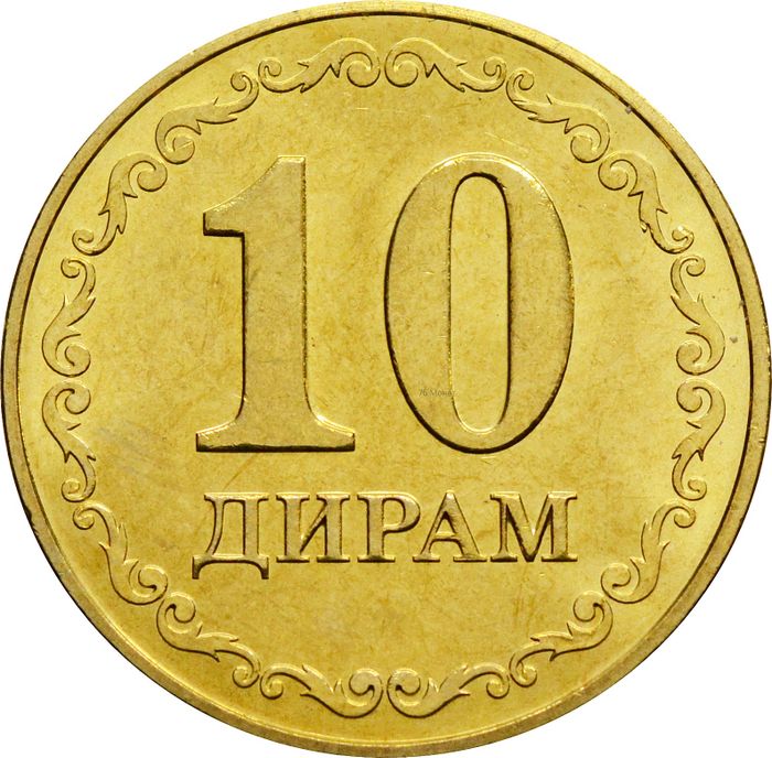10 дирамов 2020 Таджикистан