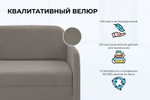 Кресло-кровать Уникс