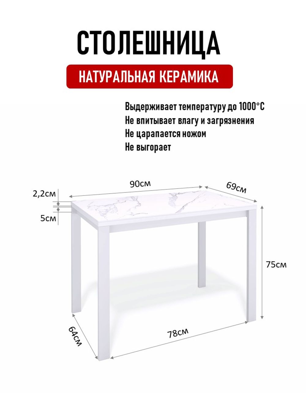 Стол KENNER LK900 белый/керамика GLORIA WHITE