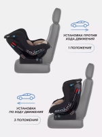 Автокресло RANT LB-777 "Pilot" (Beige) группа 0-1 (0-18 кг)