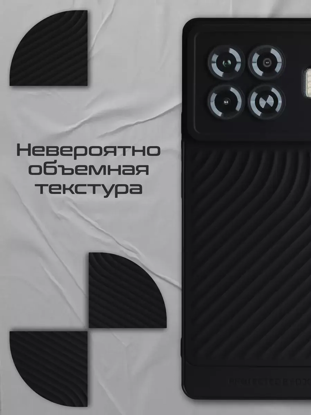 Чехол на Tecno Spark 20 Pro Plus