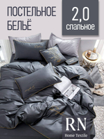 Комплект постельного белья Mency, Жатка, Сатин, 2-x спальный