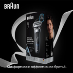 Электробритва Braun Series 7 72-C7200cc GOLD