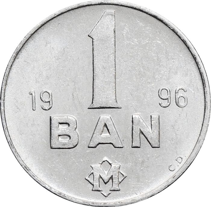 1 бан 1996 Молдавия
